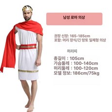 글래디에이터 검투사 왕자 고대 할로윈 그리스 코스튬 키즈 로마 복장 코스프레
