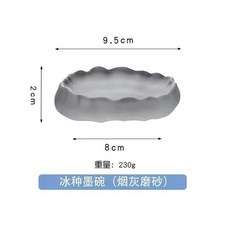 清倉研磨墨碟硯臺 冰種磨砂 可盛墨 毛筆書法國畫練習專用, 1個, 冰種硯臺-煙霧灰