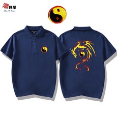 潮野屋 非凡龍 太極 八卦 POLO衫 短T WPD-319