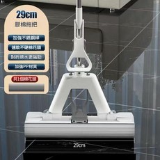 家用乾濕兩用海綿拖把 29cm, 1套
