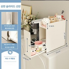 틈새수납장 주방 철제 양념 선반 H형 슬림 수납, A. 35cm 조리대 선반 화이트