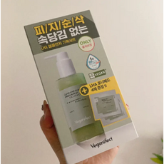 비건이펙트 청보리 LHA 젤클렌저 (토너패드 4매 증정 포함), 1개, 205ml