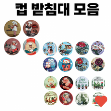 냄비받침 주방 소품 집들이선물 티 홈카페 찻 커피잔, 1개, 선인장 도자기 컵받침대(디자인3)