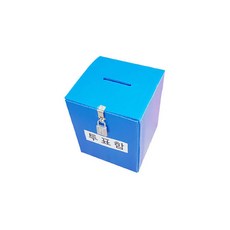탑플라스틱 자물쇠형투표함(대) 선거 기표함 응모함 아크릴, 자물쇠
