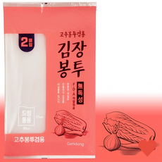 주방용품 김장 봉투 드럼통용 2매입 고추 겸용 포장