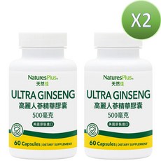 NaturesPlus 天然佳 高麗人蔘精華膠囊，滋補強身，增強體力，促進新陳代謝，維持健康, 2個, 60顆