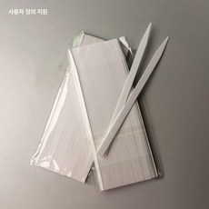 지니픽 향수시향지 테스트지 조향테스트 시향종이, 빈 에센셜 팁 8x126 0.4 100, 1개