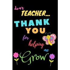 (영문도서) Dear Teacher Thank You For Helping Me Grow: Teacher Notebook Gift - Teacher Gift Appreciation... Paperback, Independently Published, English, 9781098632847