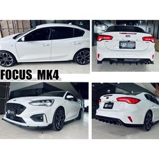 傑暘國際 FOCUS MK4 四門 ST-LINE 亮黑側裙定風翼後下巴尾翼全套, 1個, 前下巴