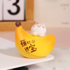開運水果貓咪萌粒擺件 可愛創意桌面裝飾品 汽車擺件 女生禮物, 果然可愛-C款蕉財進寶, 1個
