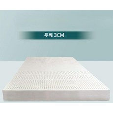 천연 라텍스 토퍼 매트리스 허리보호 쿠션 가정용