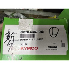 KYMCO 新名流 後視鏡 88110-AGB2-900, 新名流-車鏡-右邊-R