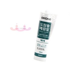 에버템즈 오공 메꿈씰 도장용 틈새메꾸미 빠데 균열 벽갈라짐 흠집제거