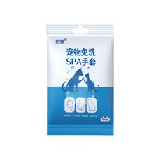 旭日 寵物免洗SPA手套, 1個, 6