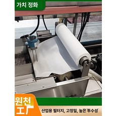 두우둥 방진망 초미세 창문 미세먼지방충망 미세먼지, 1개, 1.05m 100m 조밀한