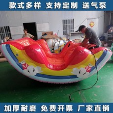 에어바운서 에어시소 야외 운동회 체육대회 실내 놀이터 대형 놀이기구 에어바운스, 무지개시소(4인), 1개