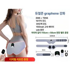 바이오 힙 트레이닝 기구 생체모방 운동기술 엉덩이 처짐 개선 탄력과 탄성 높임 누워서 하는 힙업 실리콘 돌기 편안한 진동 10가지 모드 30단계 강도 조절 힙 라인 완성, 기본 색상, 레벨 1 라이카 힙업기