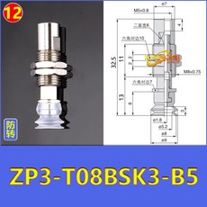 CXSABER 광선검 레이저 장난감 검 RGB조명칩 LED 칼 LukeV1, ZP3-T08BSK3-B5