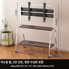 이동식 TV 스탠드 바퀴 달린 거실용 가정용, 두꺼운 스테인리스 스틸+월넛 B