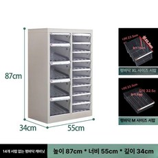 네일샵 서랍장 보관함 정리함 도구 수납함 파일 수납장 메이크업 캐비닛 정리 다용도, 1.3mm, 조합 14단 서랍 (M+XL)