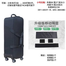 촬영장비 캐리어 대형 스튜디오 삼각대 카메라 케이스, 1개, 회전휠 소형 블랙 내경 74x25x25