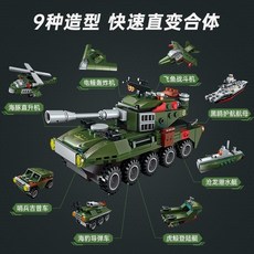 台灣熱賣 8合1鋒影戰車工程汽車模型新年禮物, 1個, 8合1【直變裝甲車】361顆粒