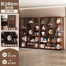 新中式衚桃色博古架古董擺件 多寶閣茶室收納櫃茶架茶具茶葉展示櫃 D4CM, 【 組合款 】240cm長-無門無抽-紅, 1個