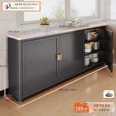주방수납장 다기능 선반 낮은 바닥형 다단 수납 보조 주방가구, 4_4층 100x26 차광 캐비닛