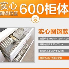 加厚不鏽鋼抽拉式拉籃廚房櫥櫃收納調味碗架雙層不鏽鋼碗籃子 副廠商品, 1個, 納米銀