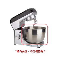 億貝斯特 7L 不銹鋼揉麵鉤, 1個, 5L面盆