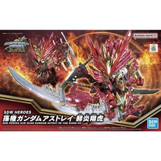 BANDAI 鋼彈模型 SDW HEROES SD鋼彈世界 群英集 #29 孫權異端鋼彈 赫炎翔虎 紅異端鋼彈, 1個