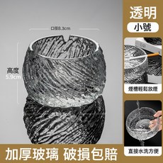 DFMEI 水晶玻璃菸灰缸大號創意家用客廳防飛灰辦公室輕奢大氣上檔次絹花, 1個, 水晶玻璃菸灰缸-透明(小號):如圖