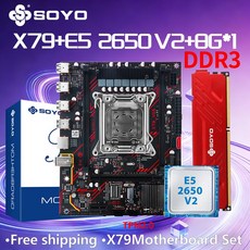X79 듀얼 게임 사무용 PCIE3 16 PC 8G 키트 게이머 TPM2 인텔 V2 DDR3 2650 제온 부품 마더보드 컴퓨터 A2011 RAM E5