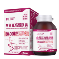 DHOP 白腎豆高纖膠囊, 1個, 60顆