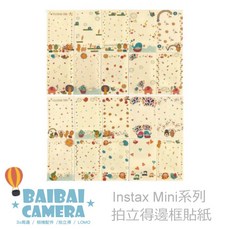 BAIBAI CAMERA 森林朋友系列 拍立得邊框貼紙 DIY裝飾貼紙, 1個