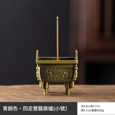 迷你鼎香爐立式線香香插香座家用合金室內香薰爐擺件供佛供奉鼎爐, 1個