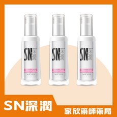 SN深潤亮白波波面膜50ML 深層保濕提亮膚色 改善乾燥暗沉 重現透亮美肌, 1個, 亮白晶粹 (50ML)
