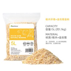 햄스터 나무 부스러기 냄새 제거 여름 금사곰 발굴 집 화초 깔개 토토로 버드나무 대패 먼지 없는 조경 용품, 1팩 [버드나무 섬유+카나리아 5L]