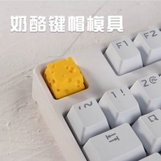 esc키 키캡 실리콘 R4 몰드 귀여운 DIY 치즈 포인트키캡 키보드 OEM, J. 치즈 몰드