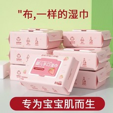 嬰兒濕巾大包加大加厚珍珠紋濕巾紙嬰兒寶寶手口屁濕巾學生專用, 1個, 超多水份【厚實加大-超強清潔力】熱銷0,超實惠【1小包】大尺寸+不連抽+不掉7