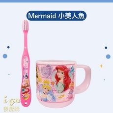 日本原裝現貨 SKATER 兒童牙刷杯組 公司貨 牙刷杯組 牙刷 漱口杯 3-5歲 軟毛牙刷 兒童牙刷杯 兒童牙刷, 1個