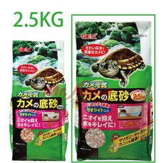 GEX 烏龜專用除臭底砂 2.5KG - 日本原裝沸石底砂，吸附毒氨、除臭除異味, 1個