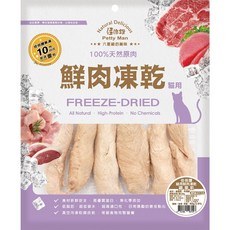 佳倍讚 Petty Man 貓用鮮肉凍乾 雞里肌, 50g, 1個