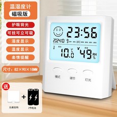 Tanita 타니타 디지털 TT-594 실온 습도 기압계 온습도계, 1개, C. 자석식 눈 보호 백라이트 편안함 알림 배터리후크