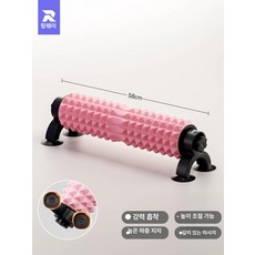 전신 마사지 지지대 릴랙스 패브릭 안마기 지압, 선셋 핑크 초승달형 조절형