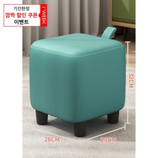 Tixpra 가정용 창의적 신발 갈아신는 의자 거실 소파용 심플 모던 작은 방울 의자, 1개, 블루