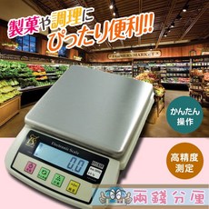 兩錢分厘磅秤專賣 中醫藥/烘焙/手工皂專用電子秤，廚房秤，台斤三規格，插電/電池兩用，快速出貨, 詳見包裝, 詳見包裝, 3000/0.1g