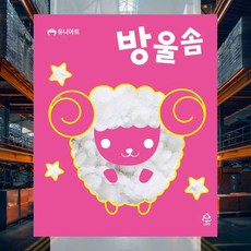 방울솜 배게솜 쿠션솜 크리스마스장식 보충용 스퀴시만들기 솜보충