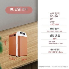차량용 냉온장고 12v24v 냉동고 자동차 가정용, 8L 브라운 수직 수평용 220 12V, 1L