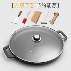 精選優品鑄鐵煎餅鍋雙耳平底鍋，無塗層烙餅鍋，家用攤煎餅果子工具, 1個, 35口徑單鍋送麻繩+四件套+玻璃蓋